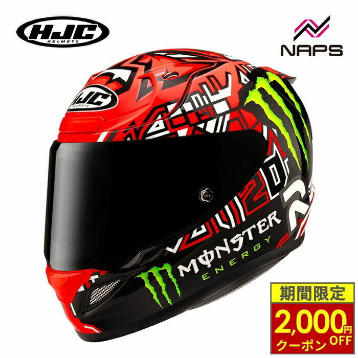 RPHA11 HJC モンスターエナジー フルフェイスヘルメット L 楽天市場】hjc ヘルメット モンスターエナジー（車用品・バイク用品