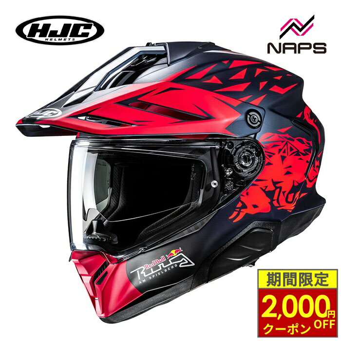 楽天市場】オフロード ヘルメット レッドブルの通販