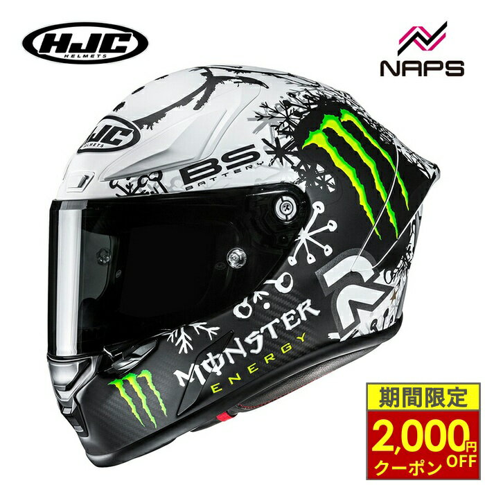楽天市場】hjc rpha 11の通販