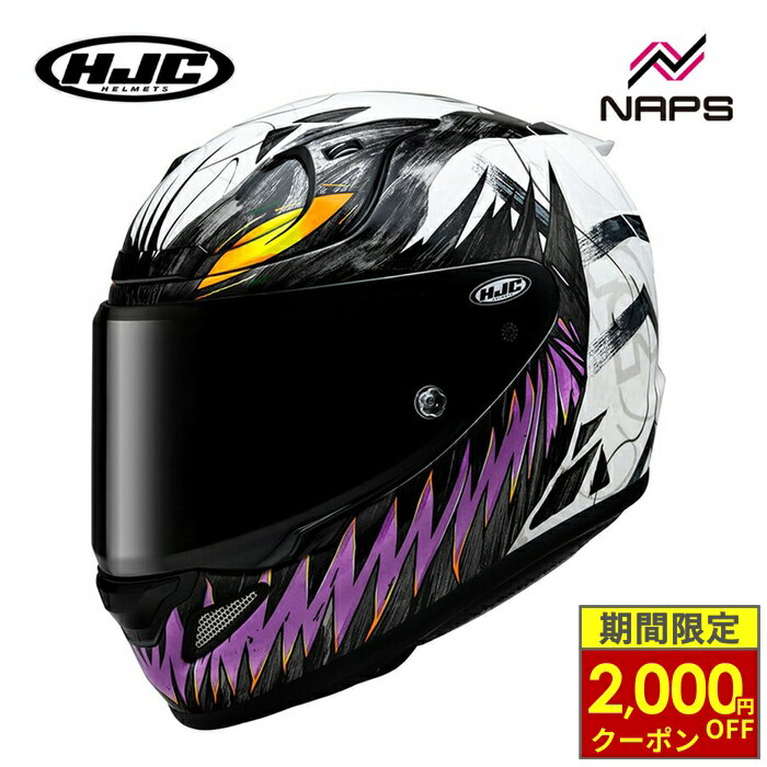 楽天市場】hjc rpha シールドの通販