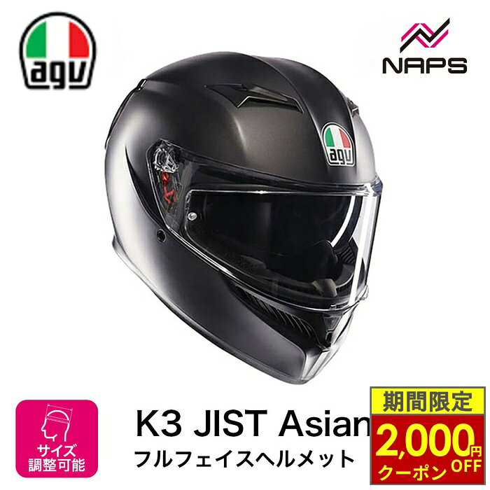 楽天市場】agv k3（バイク用品｜車用品・バイク用品）の通販