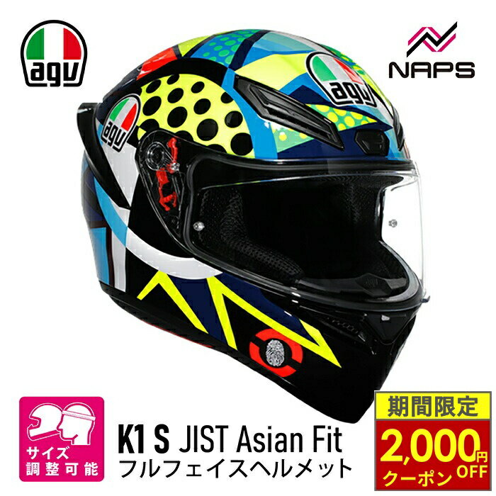 agv K1 　✦Mサイズ 楽天市場】agv k1（サイズ（S/M/L）M）の通販