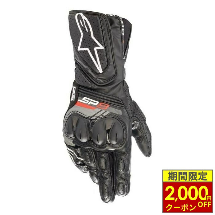 楽天市場】アルパインスターズ グローブ sp8の通販