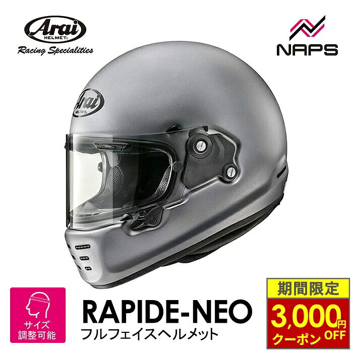 楽天市場】ラパイドネオ xlの通販