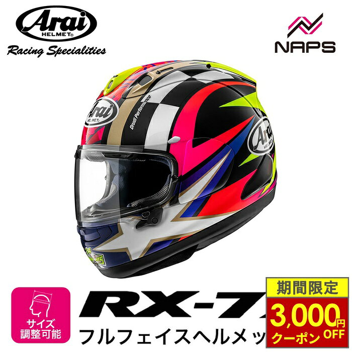 楽天市場】ヘルメット ヨシムラ（ヘルメット｜バイク用品）：車用品