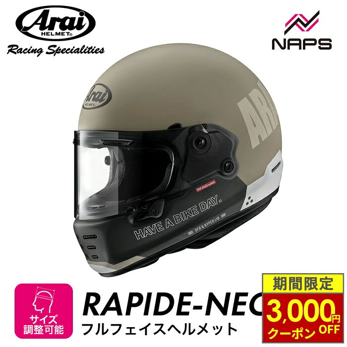 楽天市場】ラパイドネオ xlの通販