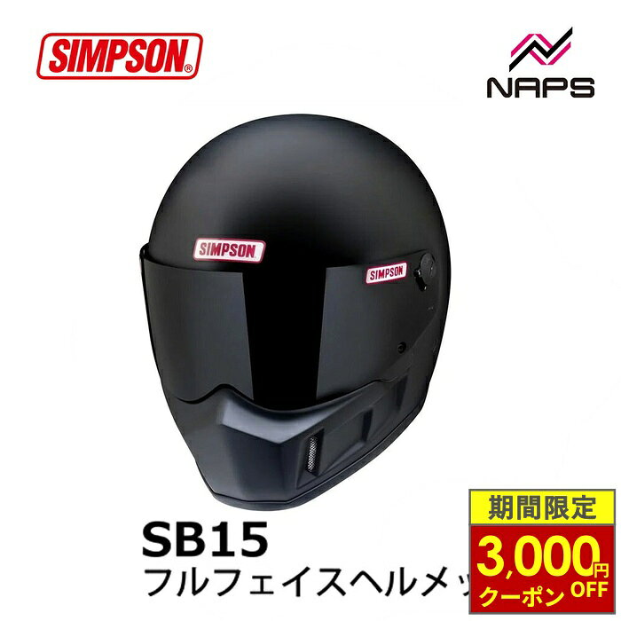 楽天市場】シンプソン スーパーバンディット マットブラックの通販