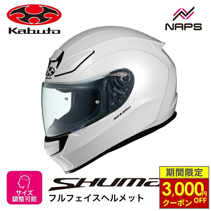 楽天市場】ogk kabuto フルフェイスヘルメット shumaの通販