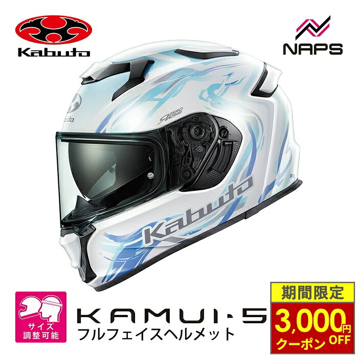 楽天市場】ogk kabuto（種類（バイク用ヘルメット）フルフェイス