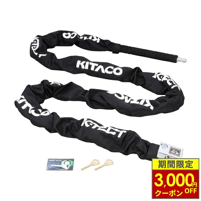 ＼最大3,000円OFFクーポン／ KITACO キタコ 【K・TECH】ウルトラロボットアームロック(TDX-06) 汎用