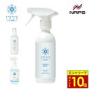 \エントリーでポイント10倍/ FREEZE TECH フリーズテック 氷撃 衣類用 冷感ミスト 氷爽 容量 150ml 300ml 1L 冷感スプレー 消臭 ...