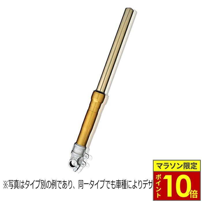 楽天市場】オーリンズ ZRX1200の通販
