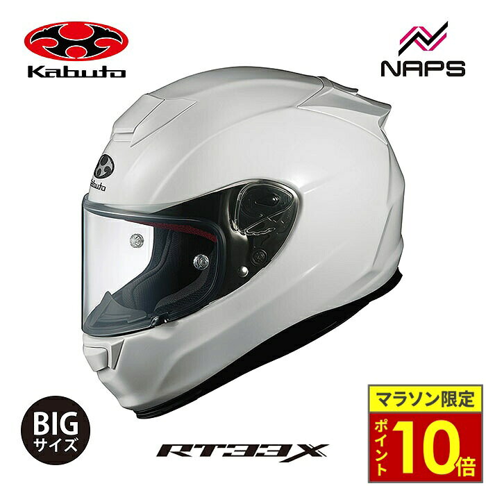 楽天市場】スーツ 大きいサイズ（種類（バイク用ヘルメット）フル