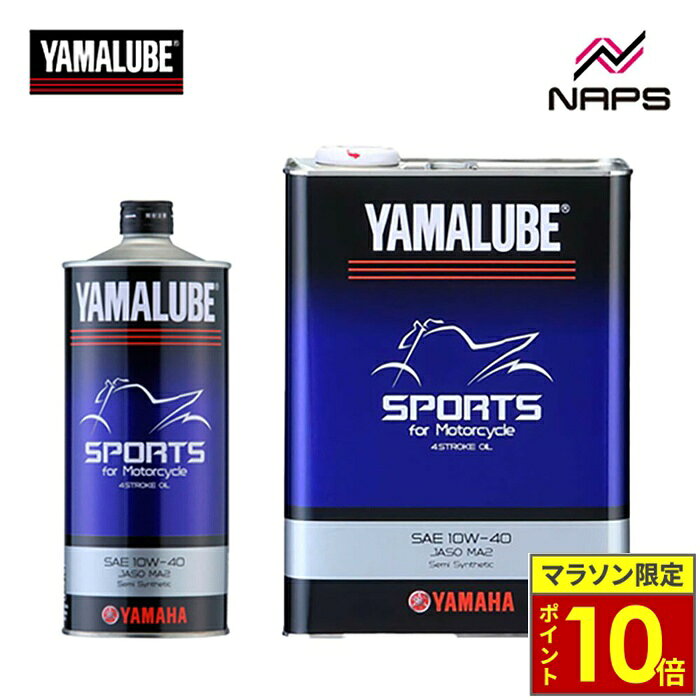 楽天市場】ヤマハ オイル 4lの通販