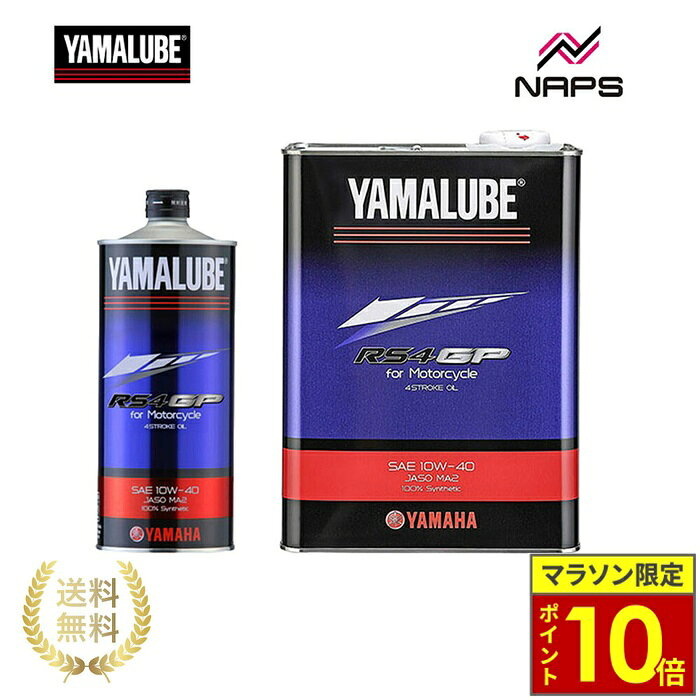 楽天市場】ヤマルーブ プレミアム 4lの通販