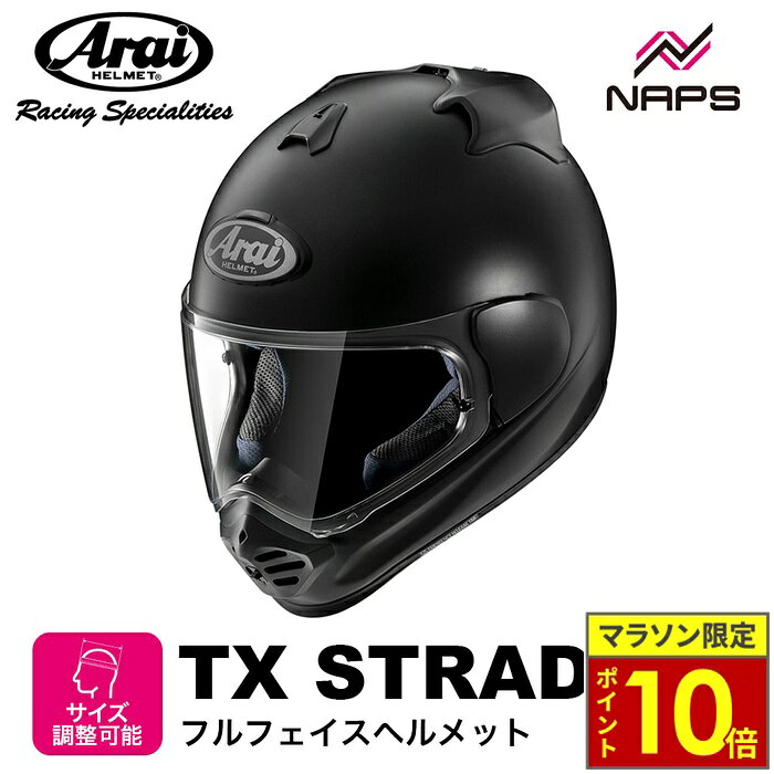 アライヘルメットxsサイズお手頃価格！ 楽天市場】アライ フルフェイス xsの通販