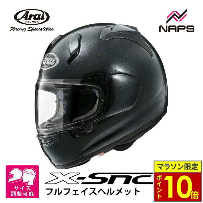 楽天市場】arai ヘルメットの通販