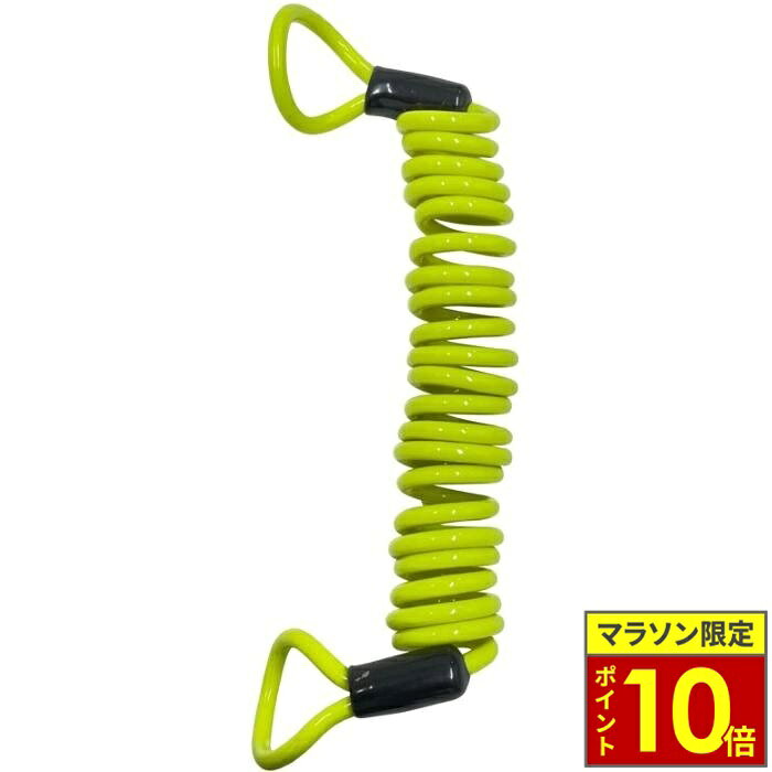 ＼ポイント10倍／ YKL-003 ディスクロックワイヤーケーブル ネオン