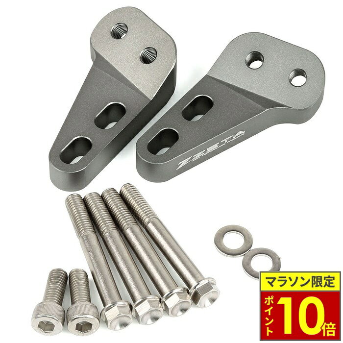 ＼ポイント10倍／ ZETA RACING ジータ レーシング ハンドガードマウント フロント...