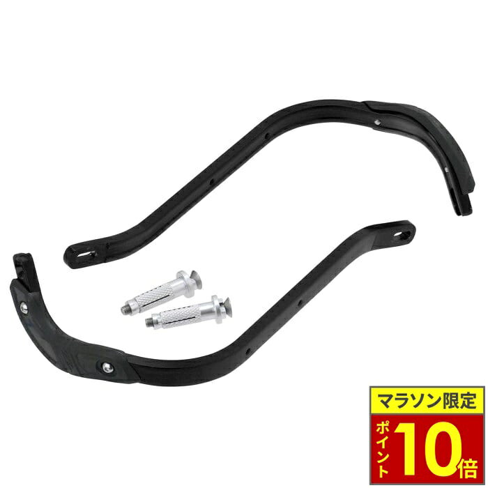 ＼ポイント10倍／ ZETA RACING ジータレーシング プロ アーマーハンドガード ベンド
