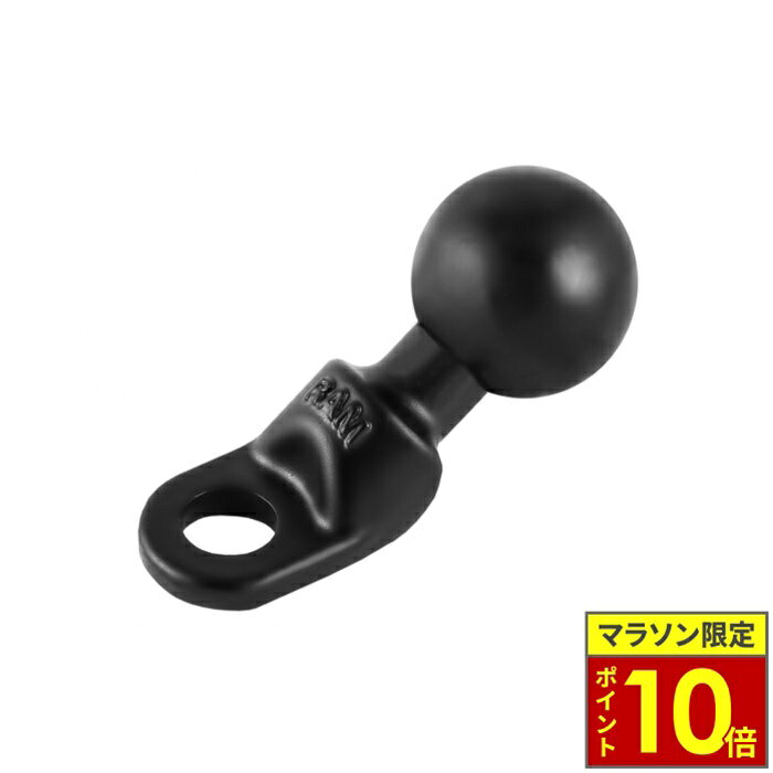 【商品説明】主にオートバイの8mmミラーと共締めして取り付けるベースパーツ。ハンドル周りにアクセサリー用のスペースが少ない車両にオススメです。【スペック／詳細】カラー：ブラックサイズ：1インチボール重量：46g材質：高強度アルミニウム(Marine-grade aluminum)仕様：9mm穴内容量：1個【注意備考】※この商品はBサイズ(1インチボール)規格となります。他のボールサイズとの互換性はありません。※取付け時は使用環境、取付け箇所の必要に応じて適宜市販の緩み止め接着剤などを使用して確実に固定してください。※必ず使用用途に合った耐荷重のボールサイズをお選びください。また万が一の脱落防止のため、装着機器には脱落防止用ストラップなどを使用してください。※製造工程上、製品表面の塗膜に一部色ムラや剥がれ、バリが見受けれらる場合がございます。製品の使用・機能的に問題がない場合は補償対象外となります。【関連商品】ミラーフレームベース 11mm穴 1インチボール RAM-B-252U / P055-3375Xグリップ(S)＆9mm穴ミラーフレームベースセット(ショートアーム) 1インチボール RAM-PL2 / P107-6133Xグリップ(M)＆9mm穴ミラーフレームベースセット(ショートアーム) 1インチボール RAM-PL3 / P107-6134 ABOUT NAPS　-ナップスについて- 「For all Riders.」豊かなオートバイライフを過ごすために私たちは全力でサポートします。 ナップスは、1962年創業のオートバイ用品の小売・開発を行っています。 「ヒトのナップス」をコンセプトに、高い現場力と商品の品揃えの豊富さを特徴とし、多様化するオートバイユーザーのニーズやファッションのトレンドを追い続けています。 【実店舗について】 国内、海外合わせて32拠点(アップガレージライダース6店舗含む)で展開する、日本最大級のオートバイ用品店です。 販売はもちろん、メンテナンス・サイズ調整・フィッティング等のアフターサービスも行っております。 神奈川県7店舗・東京都6店舗・埼玉県2店舗・群馬県2店舗・宮城県1店舗・静岡県1店舗・愛知県4店舗・大阪府2店舗・京都府1店舗・岡山県1店舗・広島県2店舗・愛媛県1店舗・福岡県1店舗・台湾1店舗