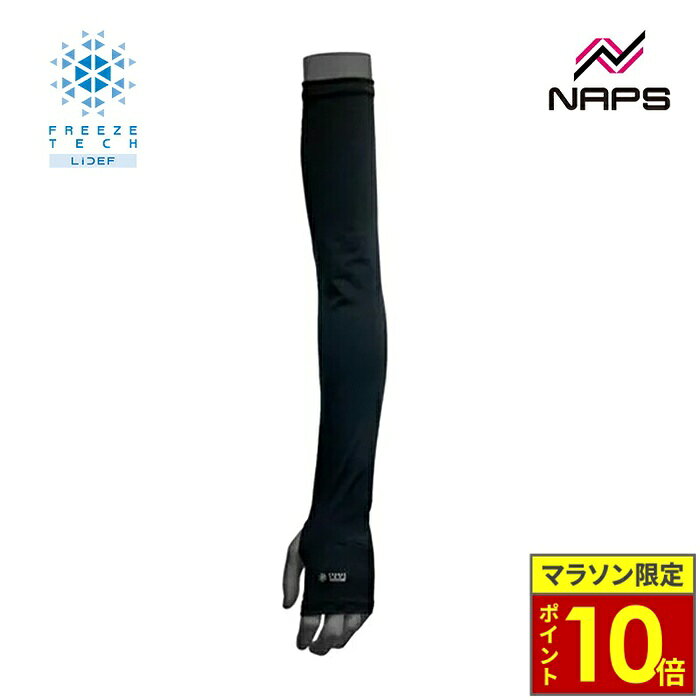 ＼ポイント10倍／ FREEZE TECH フリーズテック 氷撃α ACCESSORY LINE 冷感アームカバー サムホールタイプ 両腕用 ブラック サイズ S M L 氷撃アルファ アクセサリー ライン 温度調整 接触冷感 気化熱冷却 吸水速乾 紫外線カット ストレッチ ひんやり 酷暑対策 暑さ対策