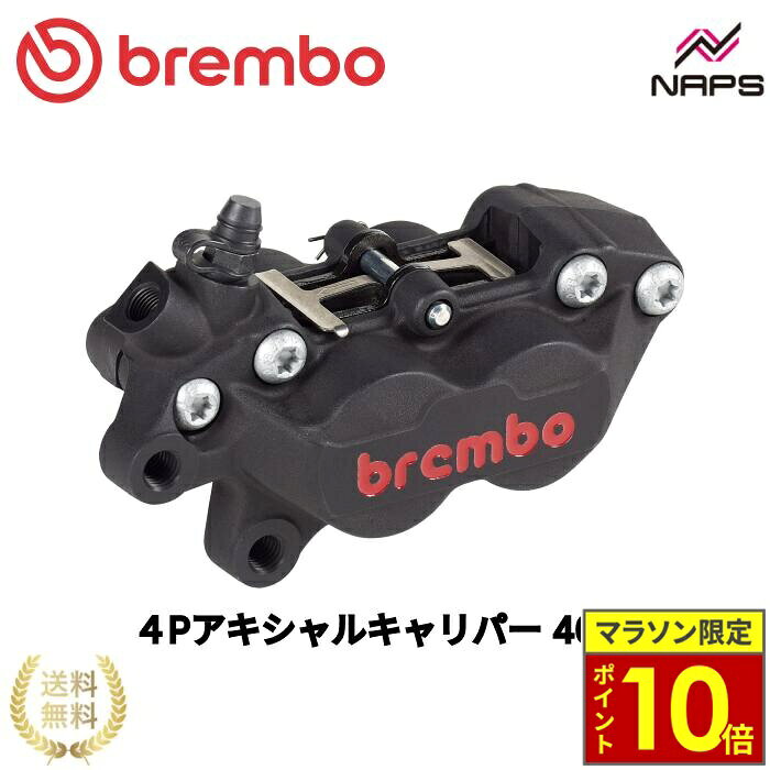 楽天市場】ゼファー χ ブレンボ キャリパー（車用品・バイク用品）の通販