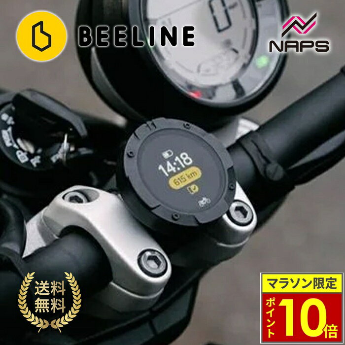 �_�|�C���g10�{�^ BEELINE �r�[���C�� Moto II �i�r�Q�[�V���� BLD3.0 �u���b�N