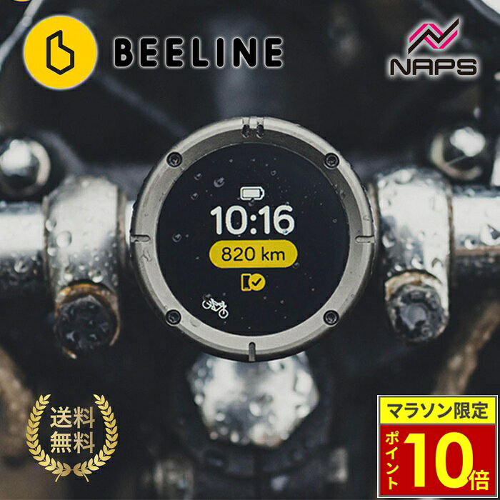 �_�|�C���g10�{�^ BEELINE �r�[���C�� Moto II �i�r�Q�[�V���� BLD3.0 �K�����^