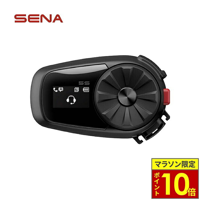 楽天市場】sena 5sの通販