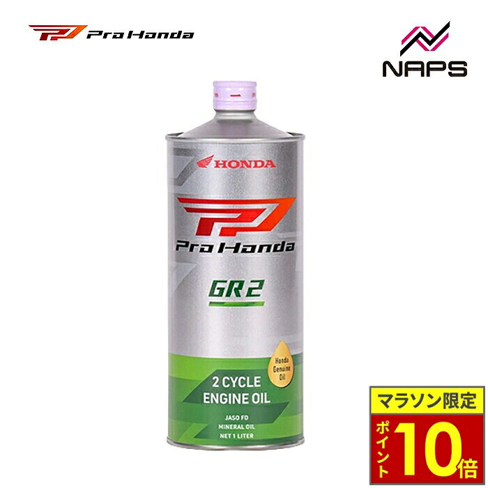 約30年前の2ストロークエンジンオイル　バラ売り可‼️ 約30年前の2ストロークエンジンオイル バラ売り可‼️ 約30年前の2