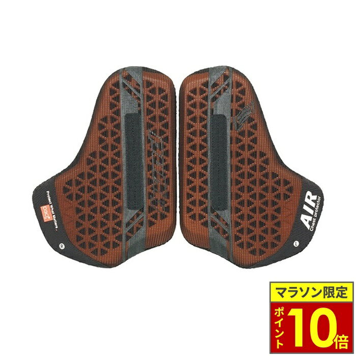 楽天市場】hyod d3o プロテクターce規格の通販