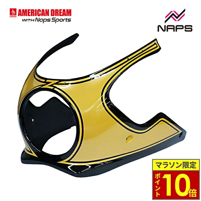 楽天市場】アメリカン（種類（カウル）アッパーカウル,ビキニカウル