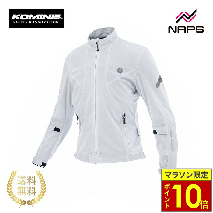 楽天市場】コミネ メッシュジャケット（カラーホワイト）（バイク用品