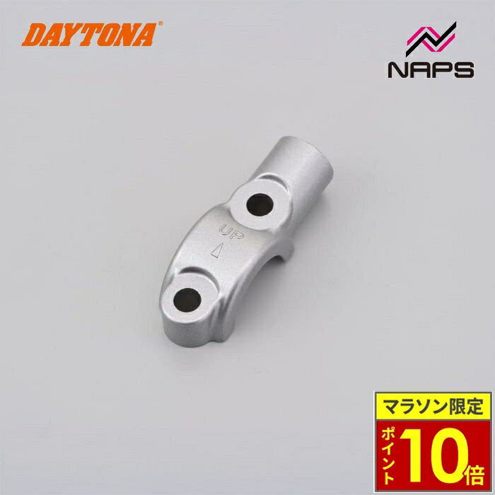 ＼ポイント10倍／ DAYTONA デイトナ NISSIN ブレーキマスター横型用ミラーホルダー...