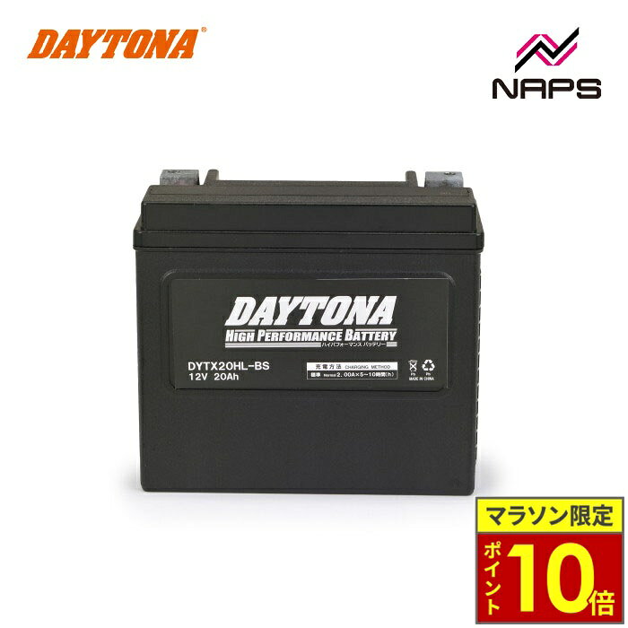 楽天市場】デイトナ ハイパフォーマンスバッテリー dytx20hl-bsの通販
