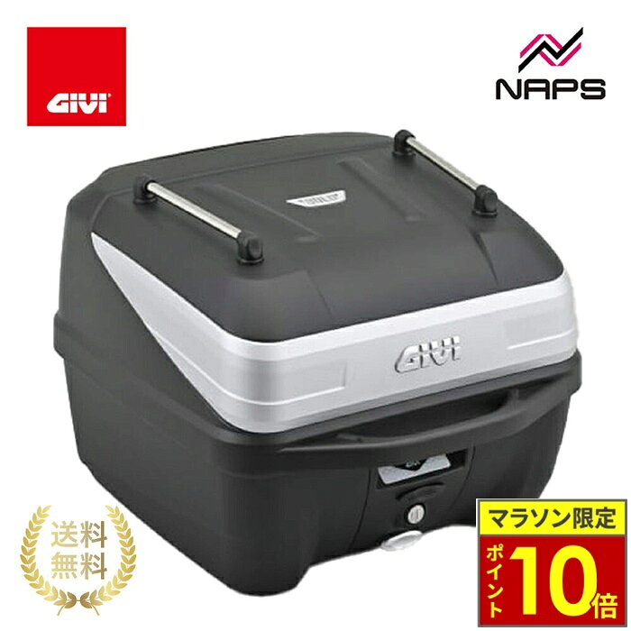 楽天市場】givi bold b32 モノロックケースの通販