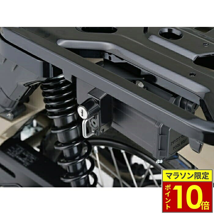＼ポイント10倍／ DAYTONA デイトナ ヘルメットホルダー CT125 16890