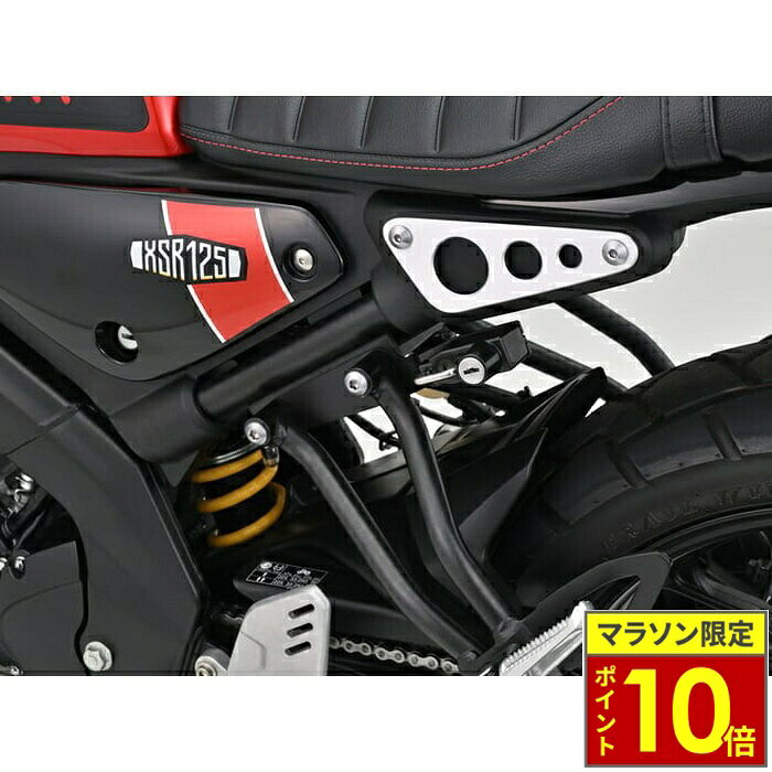 ＼ポイント10倍／ DAYTONA デイトナ ヘルメットホルダー XSR125 / XSR155 34989