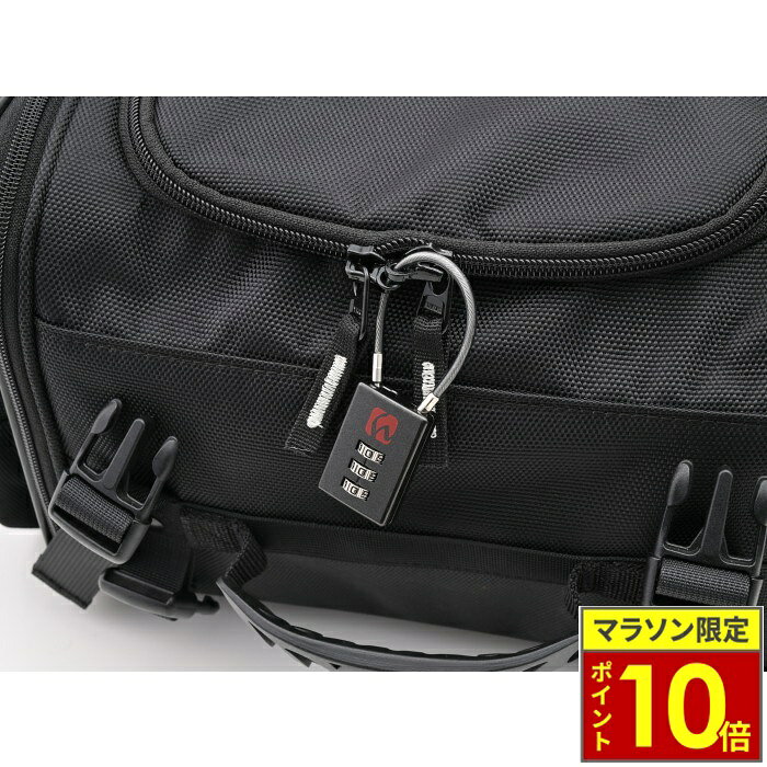 ＼ポイント10倍／ DAYTONA デイトナ コンパクトダイヤルロック ストレートタイプ ...