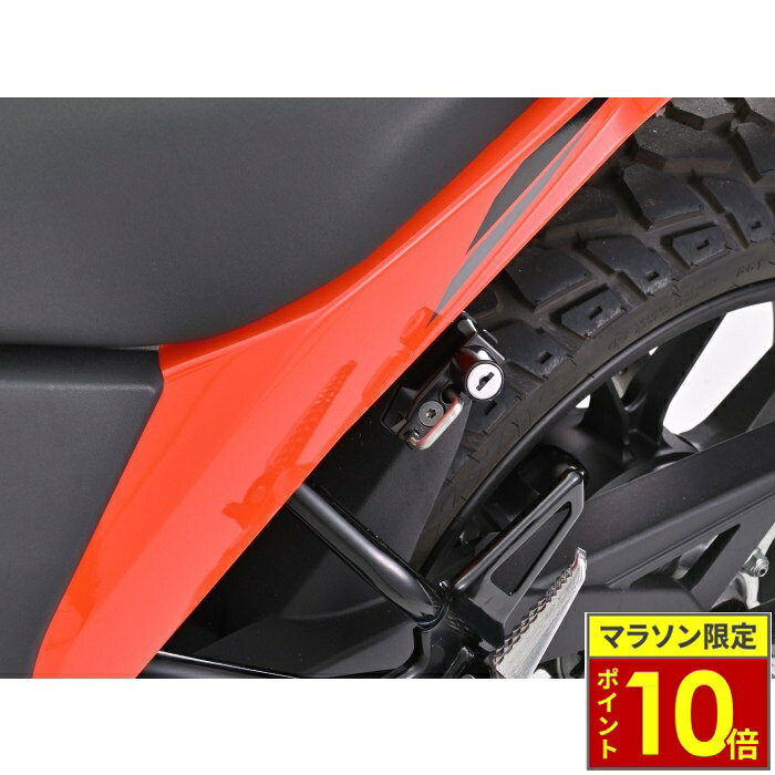 ＼ポイント10倍／ DAYTONA デイトナ ヘルメットホルダー V-Strom250SX 43960