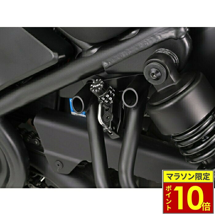 ＼ポイント10倍／ DAYTONA デイトナ ダイヤルヘルメットホルダー Rebel500 / Rebel...