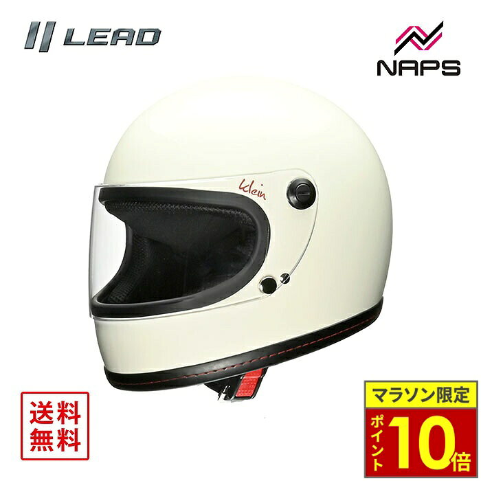 楽天市場】ogk kabuto（種類（バイク用ヘルメット）ビンテージ