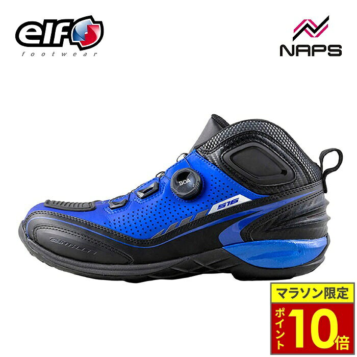 楽天市場】elf synthese16 グリーンの通販