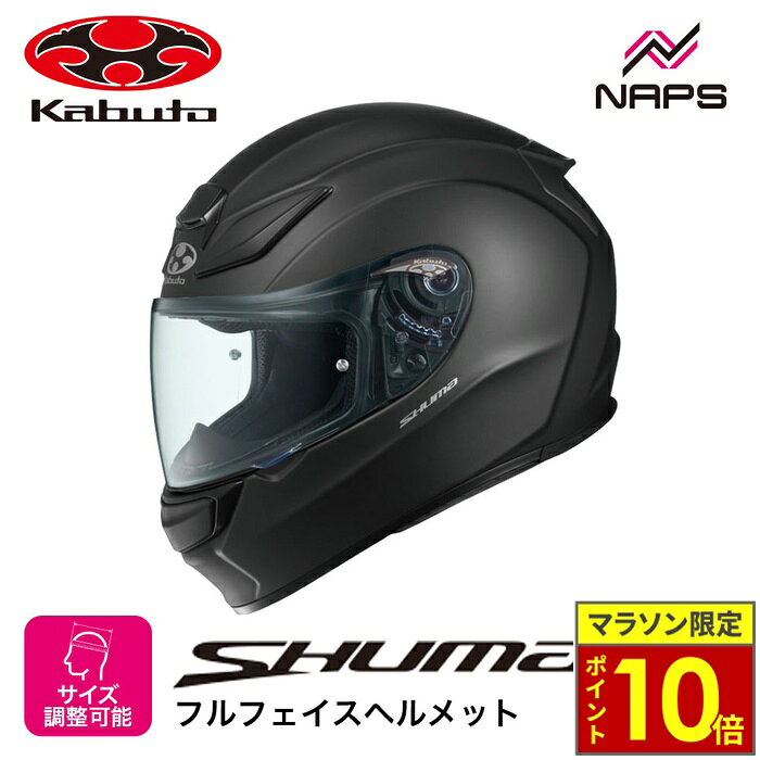 楽天市場】ogk フルフェイス マットブラックの通販