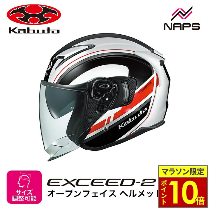 楽天市場】ogk kabuto exceed delieの通販