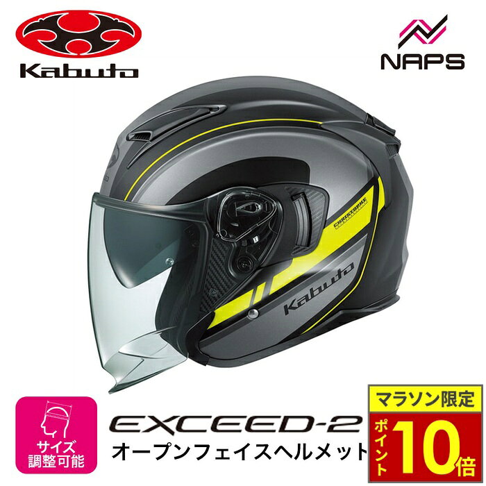 OGK Kabuto EXCEED フラットカモイエロー Mサイズ 4966094628833.jpg