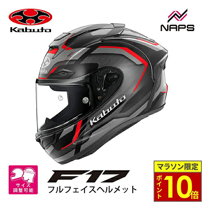楽天市場】shoei z 7 xlの通販