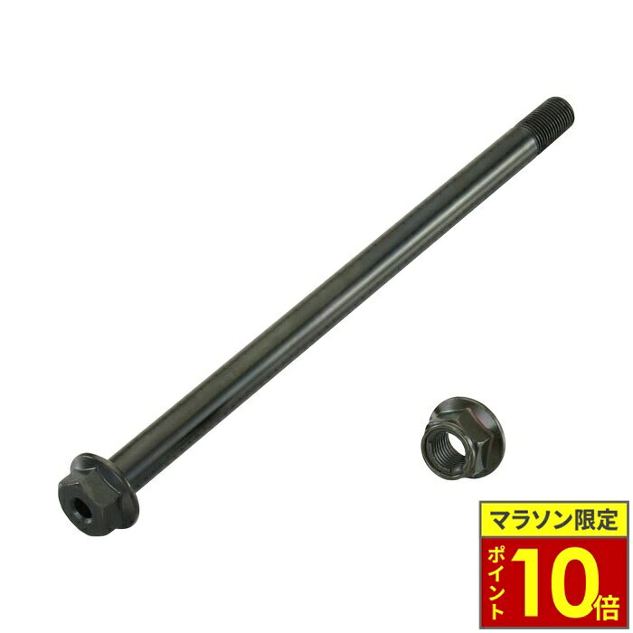 ＼ポイント10倍／ KITACO キタコ 中空アクスルシャフト NSF100 / NSR50 / XR100モ...