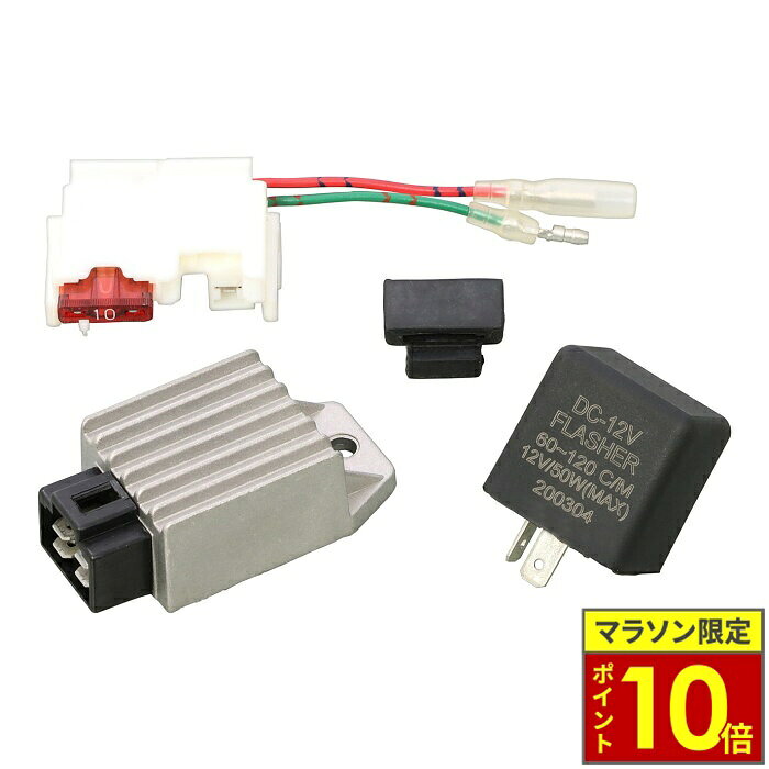 楽天市場】12v化 コンバージョンキットの通販